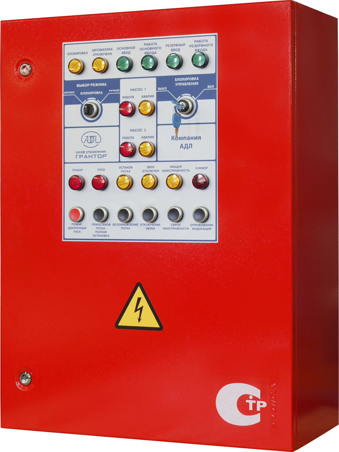 Шкаф управления насосами пожаротушения на 2 насоса с упп TSA + насос подпитки